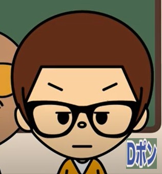 ヌマタさん